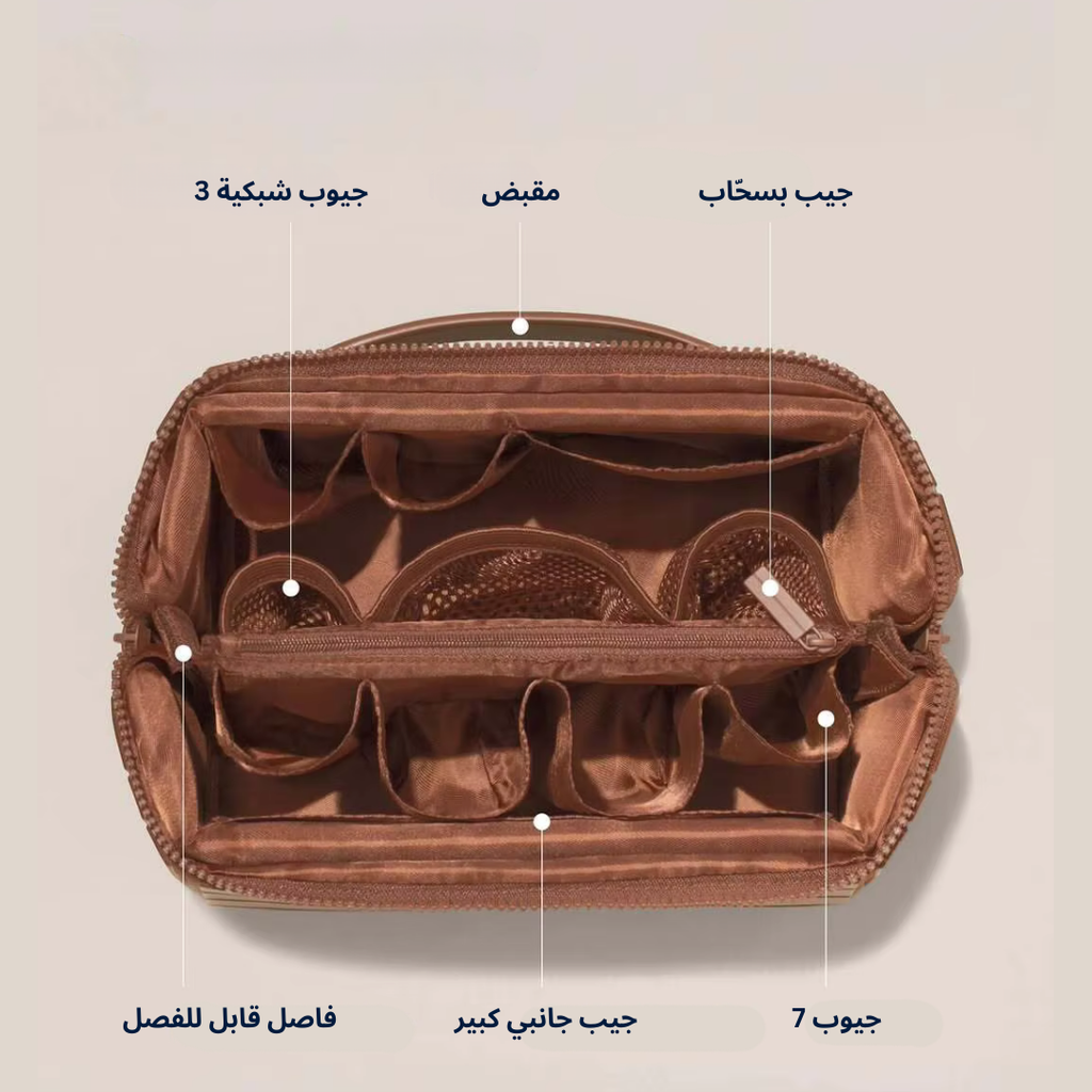 حقيبة تنظيم مكياج جلد طبيعي مع تقسيمات متعددة وجيوب داخلية لتنظيم مستحضرات التجميل